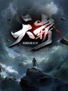 田占义